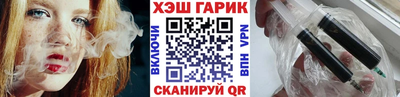 кракен маркетплейс  Нерчинск  ГАШИШ VHQ  купить наркотик 