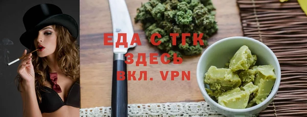 кокаин перу Лихославль