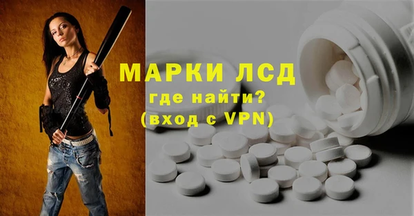 прущие грибы Лиски