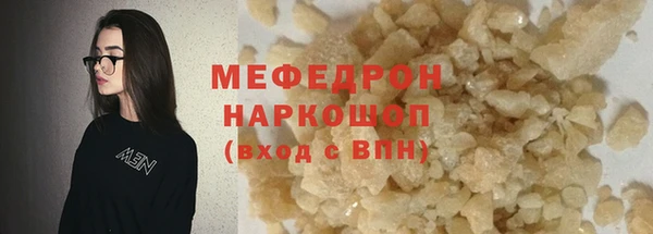 кокаин перу Лихославль