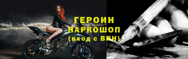 прущие грибы Лиски