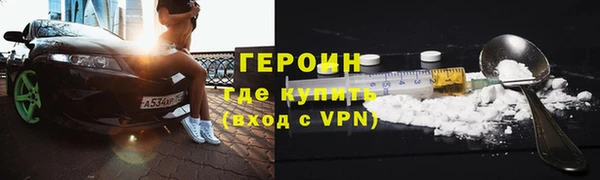 прущие грибы Лиски