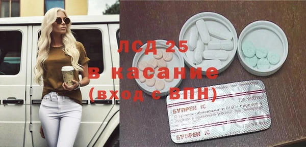 кокаин перу Лихославль