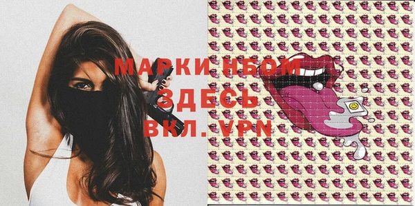 прущие грибы Лиски