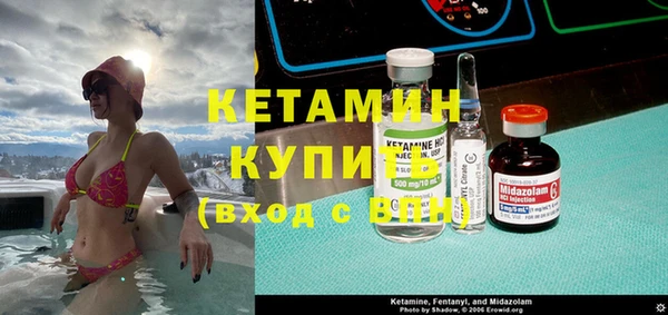 прущие грибы Лиски