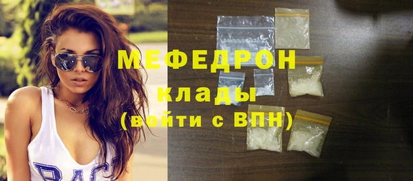 прущие грибы Лиски