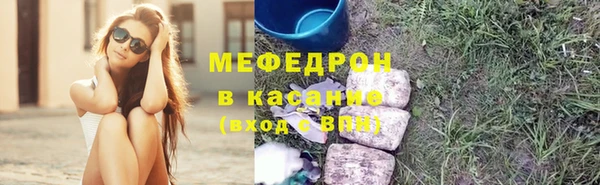 прущие грибы Лиски