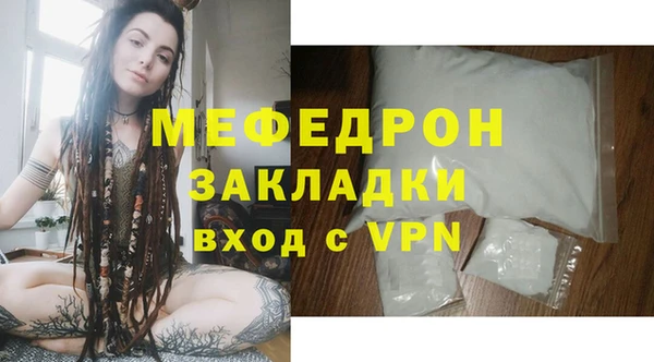 прущие грибы Лиски