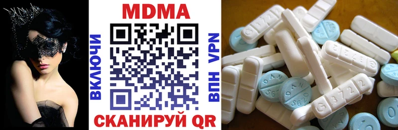 MDMA молли  Нерчинск 