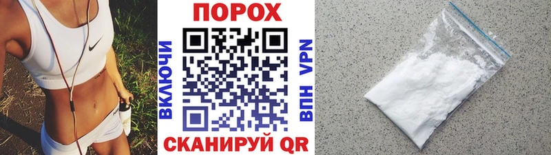 гидра рабочий сайт  Нерчинск  МЕТАМФЕТАМИН кристалл 