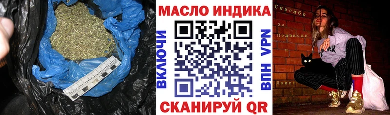 Дистиллят ТГК вейп  Нерчинск 